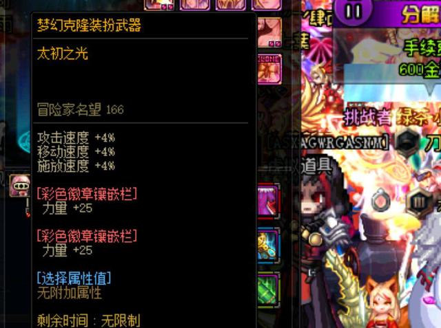 付出的努力 付出的努力